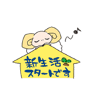 毛が無い羊 ～春～（個別スタンプ：15）