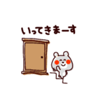 ずれてるカラー！！（個別スタンプ：33）