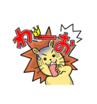 わーおくん（個別スタンプ：13）