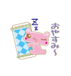 ちぇくま（個別スタンプ：2）