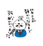 さるえもん vol.2 (おふざけ小学生)（個別スタンプ：1）