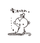 さるえもん vol.2 (おふざけ小学生)（個別スタンプ：10）