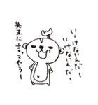 さるえもん vol.2 (おふざけ小学生)（個別スタンプ：15）