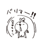 さるえもん vol.2 (おふざけ小学生)（個別スタンプ：23）