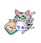 でぶねこ「ネネ」（個別スタンプ：11）