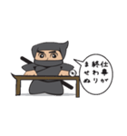 ゆるめの忍者（個別スタンプ：14）