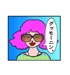 ハローグッドバイ（個別スタンプ：10）