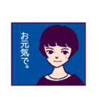 ハローグッドバイ（個別スタンプ：39）