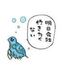 おしゃべり微生物（個別スタンプ：4）