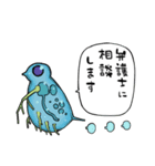 おしゃべり微生物（個別スタンプ：9）