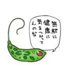 おしゃべり微生物（個別スタンプ：13）