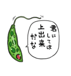 おしゃべり微生物（個別スタンプ：14）