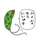 おしゃべり微生物（個別スタンプ：16）