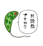 おしゃべり微生物（個別スタンプ：20）