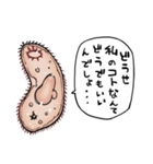 おしゃべり微生物（個別スタンプ：22）