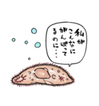 おしゃべり微生物（個別スタンプ：26）