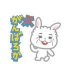 あつかましい！！うさぎのおばちゃん（個別スタンプ：11）