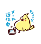 もしもしのきもち。（個別スタンプ：28）