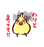 もしもしのきもち。（個別スタンプ：38）