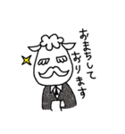 羊の執事（個別スタンプ：8）