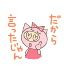 ぶたのぶー子（個別スタンプ：33）