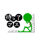 オレは棒人間（個別スタンプ：16）