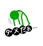 オレは棒人間（個別スタンプ：27）