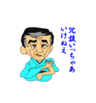 Comic storyteller "Yanagiya Kitahachi"（個別スタンプ：12）