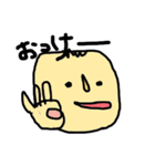 ぼーや（個別スタンプ：13）