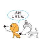 100dog 2（個別スタンプ：5）