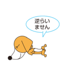 100dog 2（個別スタンプ：6）