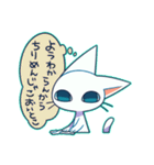 眼力ねこさん（個別スタンプ：4）