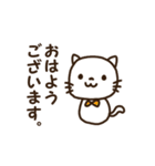 しろねこチャンの敬語スタンプ（個別スタンプ：1）