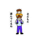 イクメンパパですから（個別スタンプ：19）
