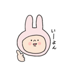 跳べ うーちゃん（個別スタンプ：24）