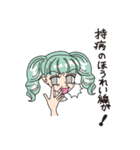 ラブリーミントちゃん（個別スタンプ：38）