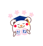 チョコくまちゃん春〜桜咲く卒業スタンプ〜（個別スタンプ：4）