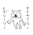 犬ですよ（個別スタンプ：37）