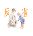 昭和ぽかぽか便り（個別スタンプ：11）