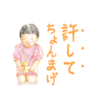 昭和ぽかぽか便り（個別スタンプ：17）