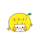 ゆず子 その2（個別スタンプ：10）