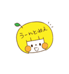 ゆず子 その2（個別スタンプ：11）