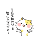 いいわけフレンズ（個別スタンプ：7）