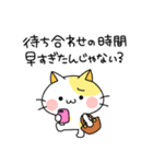 いいわけフレンズ（個別スタンプ：10）