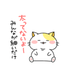 いいわけフレンズ（個別スタンプ：13）