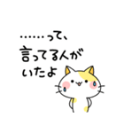 いいわけフレンズ（個別スタンプ：25）