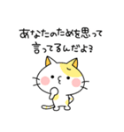 いいわけフレンズ（個別スタンプ：34）