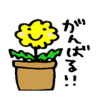 お花・植物（個別スタンプ：8）