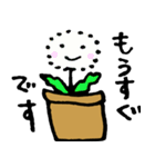 お花・植物（個別スタンプ：9）