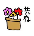 お花・植物（個別スタンプ：36）